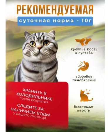 Country delicacies Holistic Premier of Puree from Tunets with caviar of flying fish 5 units - Buy Online on GoSupps.com