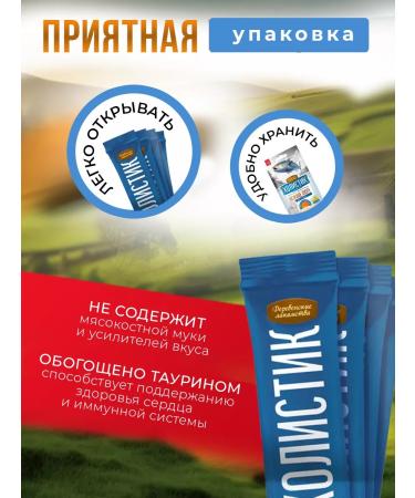 Country delicacies Holistic Premier of Puree from Tunets with caviar of flying fish 5 units - Buy Online on GoSupps.com