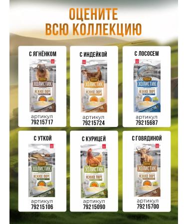 Country delicacies Holistic Premier of Puree from Tunets with caviar of flying fish 5 units - Buy Online on GoSupps.com