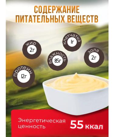 Country delicacies Holistic Premier Puree with a lamb with caviar flying fish 3 - Buy Online on GoSupps.com