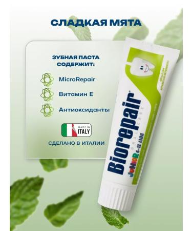 Biorepair Children's toothpaste 6-12 years old Junior 75 ml - Buy Online on GoSupps.com