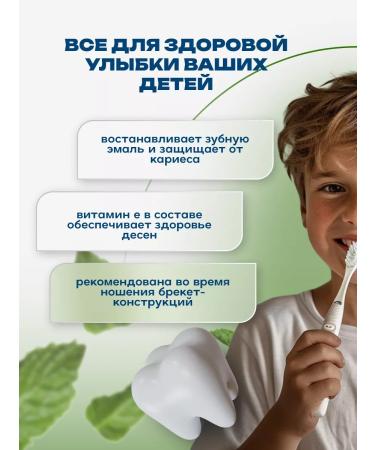 Biorepair Children's toothpaste 6-12 years old Junior 75 ml - Buy Online on GoSupps.com