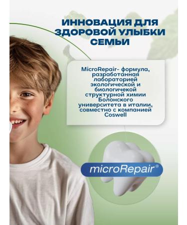 Biorepair Children's toothpaste 6-12 years old Junior 75 ml - Buy Online on GoSupps.com