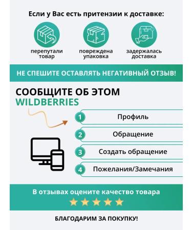 Biorepair Children's toothpaste 6-12 years old Junior 75 ml - Buy Online on GoSupps.com