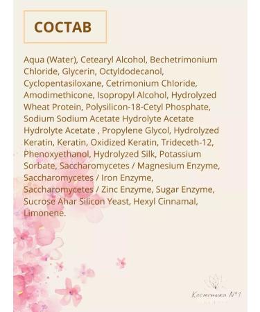 KEUNE Mask "Keratin Complex" Care Keratin Smooth 500 ml - Buy Online on GoSupps.com