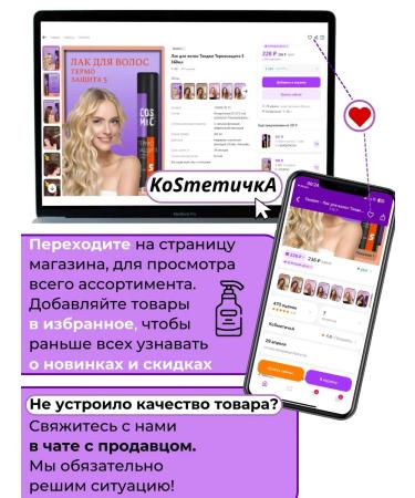 Shamtu Shampoo Strength and tone with jasmine extract 500 ml - Buy Online on GoSupps.com