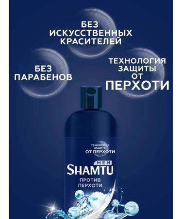 Shamtu For men shampoo against dandruff 500 ml - Buy Online on GoSupps.com