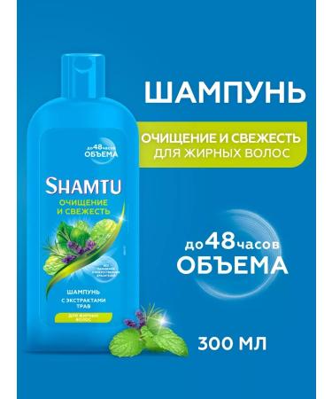 Shamtu Shampoo deep cleansing and freshness 300 ml