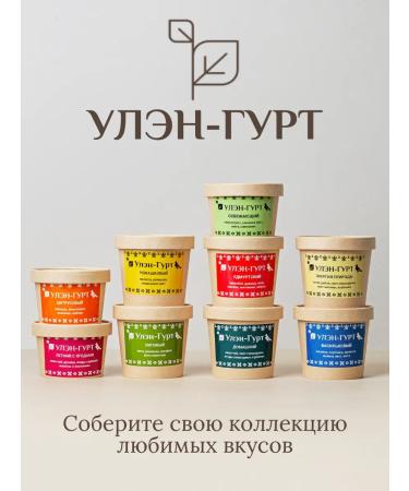 Uhlen-Gurt Herbal tea assorted "citrus" and "summer with berries" - Buy Online on GoSupps.com