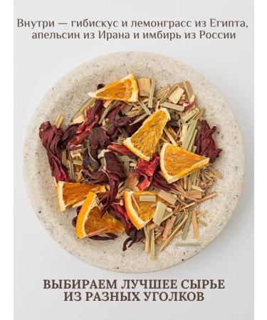 Uhlen-Gurt Herbal tea assorted "citrus" and "summer with berries" - Buy Online on GoSupps.com