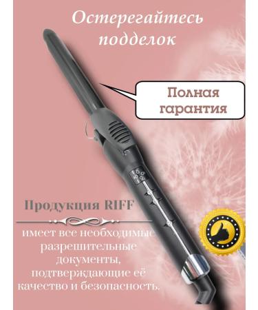 RIFF Carrier forceps Professional - Buy Online on GoSupps.com