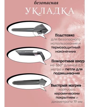 RIFF Carrier forceps Professional - Buy Online on GoSupps.com