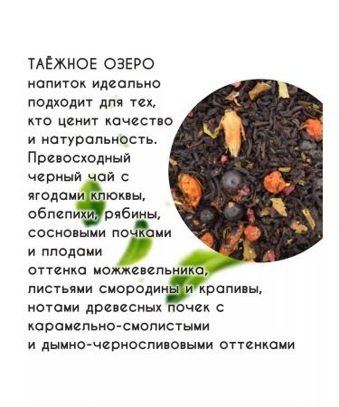 King Tea lake black 500g - Buy Online on GoSupps.com