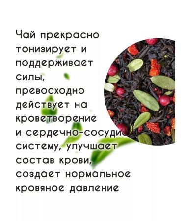 King Tea berry cocktail 500g - Buy Online on GoSupps.com