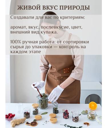 Uhlen-Gurt Herbal tea assorted "chamomile" and "summer with berries" - Buy Online on GoSupps.com