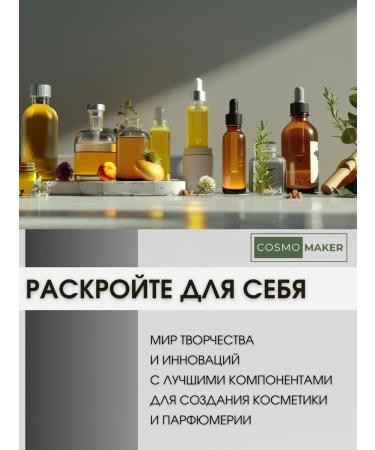 COSMOMAKER AHA AHA EXTRACT 44 10 g - Buy Online on GoSupps.com