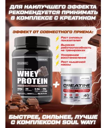 Soul Way Protein serum chocolate 2+1 90 servings 2700 g - Buy Online on GoSupps.com
