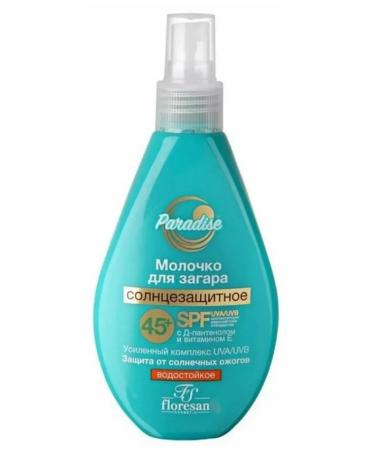 Floresan Milk for tanning SPF 45+ 160 ml - 1 pcs