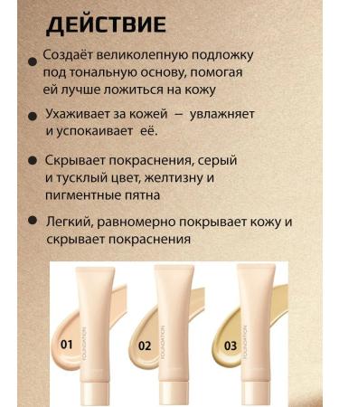 THE SAEM Facial tonal cream - Buy Online on GoSupps.com