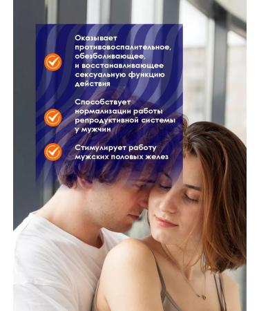 RENOXIN Complex for the genitourinary system - Buy Online on GoSupps.com