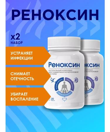 RENOXIN Complex for the genitourinary system - Buy Online on GoSupps.com