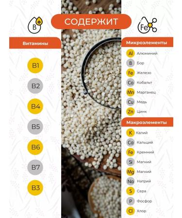 Sorgik Group of white sorghum is whole without gluten 1 kg - Buy Online on GoSupps.com