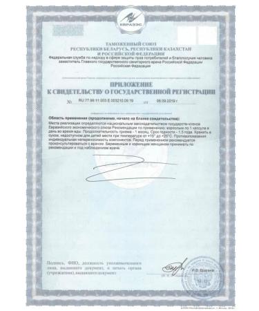 Solgar Acidophilus plus 60 capsules - Buy Online on GoSupps.com