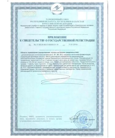 ED Medicine Mental Comfort to protect against stress - Buy Online on GoSupps.com