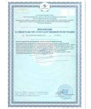 ED Medicine Cardio support for the health of the heart and blood vessels - Buy Online on GoSupps.com