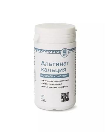 Fitoline Alginate of calcium for osteoporosis