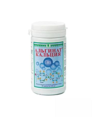 Fitoline Alginate of calcium for osteoporosis - Buy Online on GoSupps.com