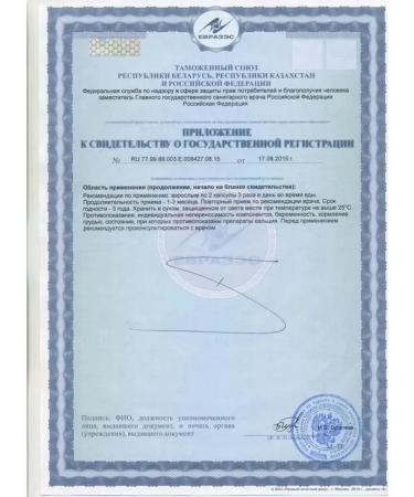 Fitoline Alginate of calcium for osteoporosis - Buy Online on GoSupps.com