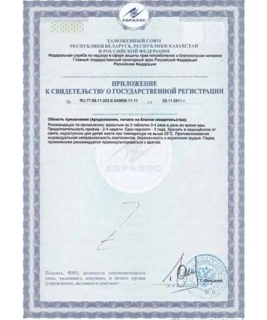 Apifarm Vasoleptin for the brain nootropic - Buy Online on GoSupps.com