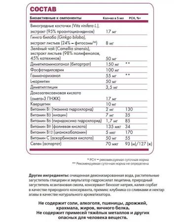 ED Medicine Brain-Buster work of the brain and blood vessels - Buy Online on GoSupps.com