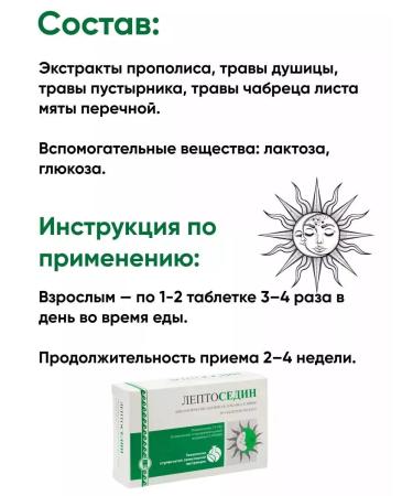 Apifarm Leptosedin with a calming effect - Buy Online on GoSupps.com