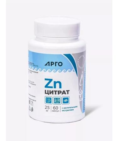 Biolith Citrate zinc for the growth and development of the body
