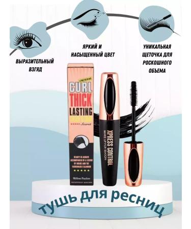 lengthening mascara black