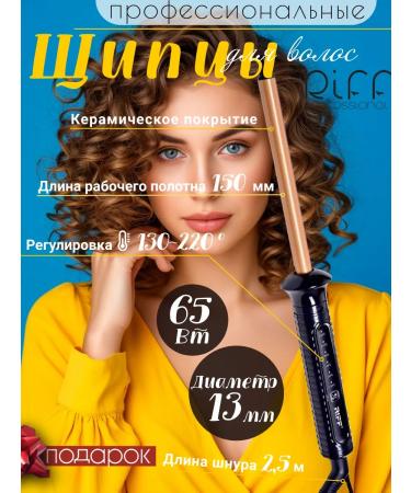 RIFF Drunk for Afrokudra