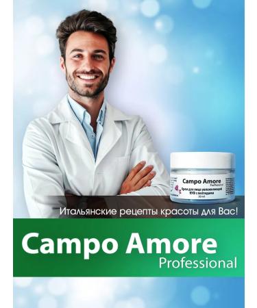 Campo Amore Facial cream moisturizing Japanese nuf with peptides - Buy Online on GoSupps.com