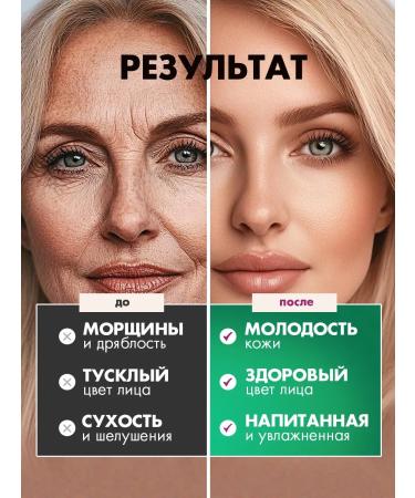 Campo Amore Face cream anti -aging from wrinkles with peptides - Buy Online on GoSupps.com