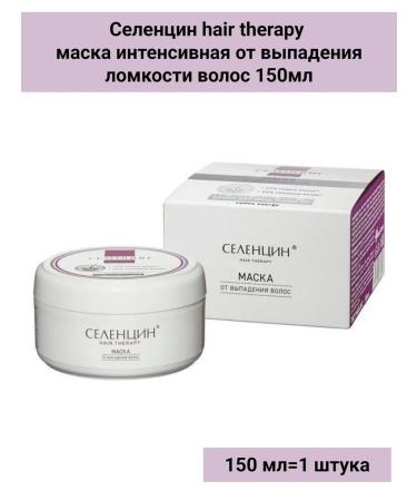 Selentsin Mask from falling and brittle hair Hair Therapy 1pc