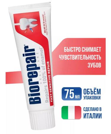 Biorepair Fast Sensitive sensitive toothpaste 75 ml