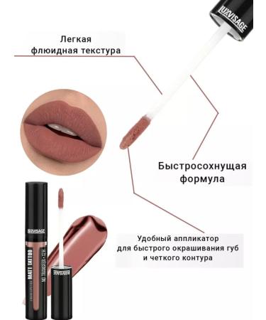 LUXVISAGE Liquid matte lipstick Matt Tattoo 12h tone 103 - Buy Online on GoSupps.com
