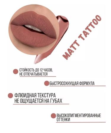LUXVISAGE Liquid matte lipstick Matt Tattoo 12h tone 103 - Buy Online on GoSupps.com