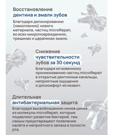 Biorepair Pro toothpaste to restore whiteness Pro White 75 ml - Buy Online on GoSupps.com