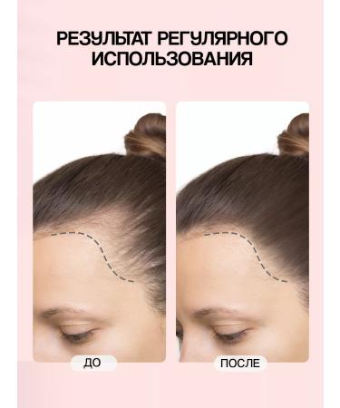 Institute ESTELARE Korea Hair mask with a thermal effect 250 ml - Buy Online on GoSupps.com