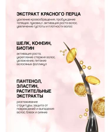 Institute ESTELARE Korea Hair mask with a thermal effect 250 ml - Buy Online on GoSupps.com