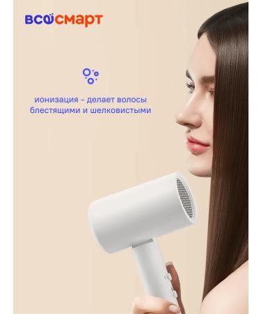 Xiaomi FEN COMPACT HAIR DRYER H101 White - Buy Online on GoSupps.com