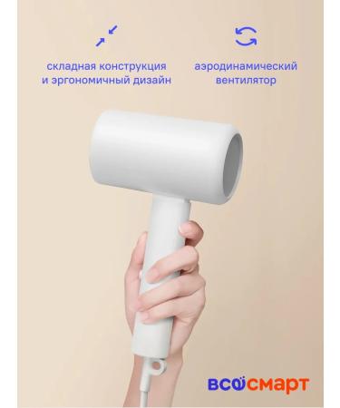 Xiaomi FEN COMPACT HAIR DRYER H101 White - Buy Online on GoSupps.com