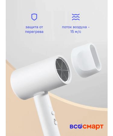 Xiaomi FEN COMPACT HAIR DRYER H101 White - Buy Online on GoSupps.com